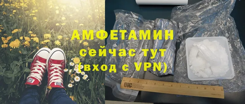 магазин продажи наркотиков  Нововоронеж  Amphetamine 97% 