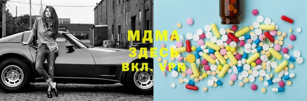 прущая мука Бугульма