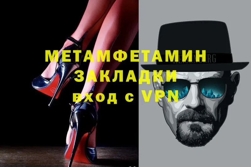 МЕТАМФЕТАМИН Декстрометамфетамин 99.9%  Нововоронеж 